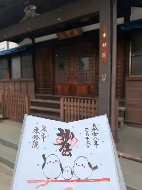 本妙院の{uncategorized: "未分類", other: "その他", undefined: "問題あり", building: "その他建物", grave: "お墓", sacred_gate: "鳥居", guardian: "狛犬", statue: "像", buddha: "仏像", history: "歴史", nature: "自然", garden: "庭園", animal: "動物", pagoda: "塔", temizu: "手水舎", mountain_gate: "山門・神門", sanctuary: "本殿・本堂", subordinate: "末社・摂社", art: "芸術", scenery: "景色", jizo: "地蔵", ema: "絵馬", goshuin: "御朱印", omikuji: "おみくじ", items: "授与品その他", amulet: "お守り", goshuincho: "御朱印帳", eats: "食事", festival: "お祭り", votive_dance: "神楽", shichigosan: "七五三参", wedding: "結婚式", experience: "体験その他", initially: "初詣", around: "周辺", anti_infection: "感染症対策"}