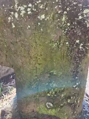 天之御中主神社(鹿児島県)