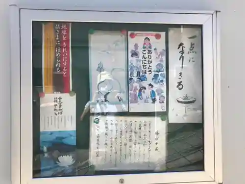 萬徳寺のその他建物