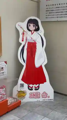 田無神社(東京都)