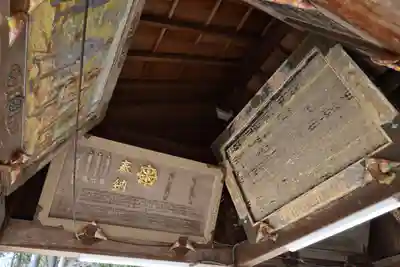 阿賀神社(滋賀県)