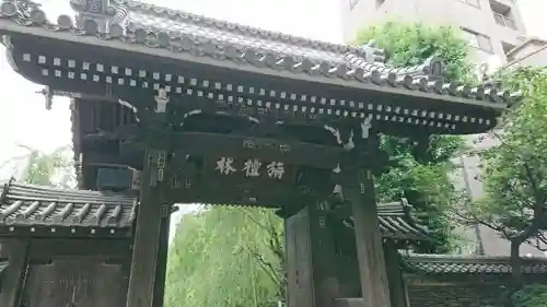 吉祥寺の山門