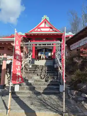 差出磯大嶽山神社 仕事と健康と厄よけの神さま(山梨県)
