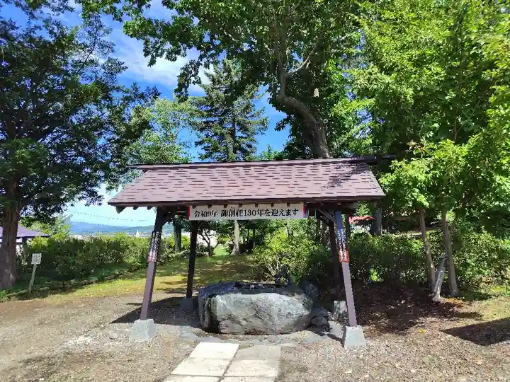本別神社(北海道)