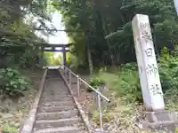 春日神社(福井県)
