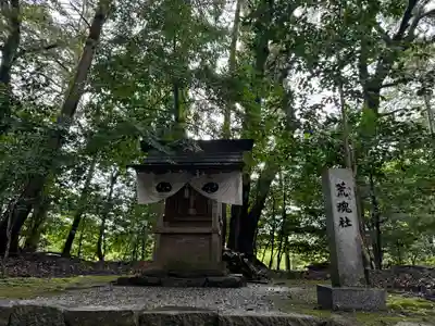 美濃國一宮　南宮大社(岐阜県)