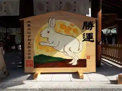 和泉國一之宮　大鳥大社のその他建物