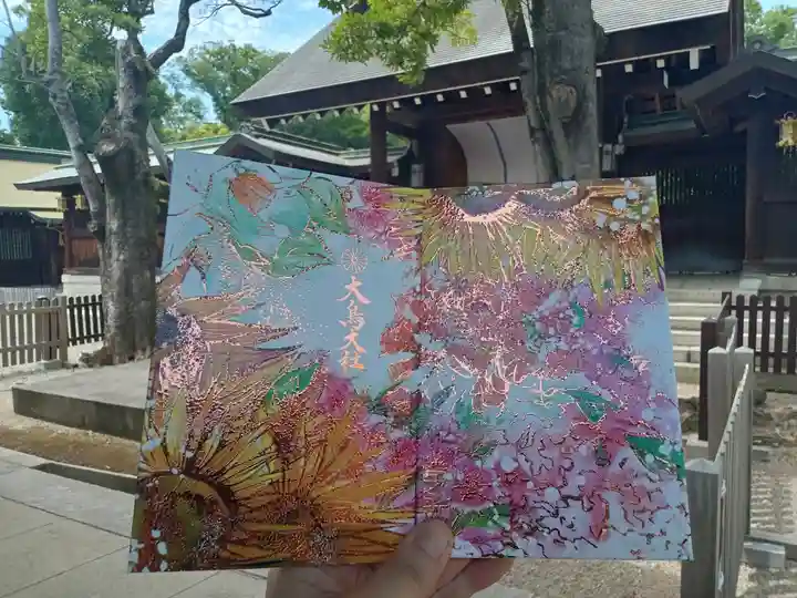 和泉國一之宮 大鳥大社の御朱印