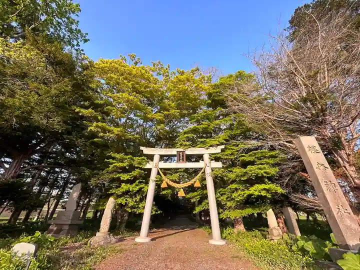 幌内神社(北海道)
