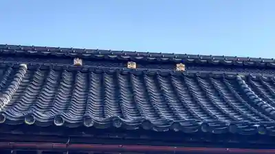 愛宕山龍現寺(福島県)
