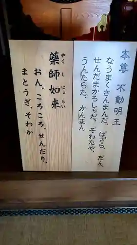 高野寺の本殿・本堂