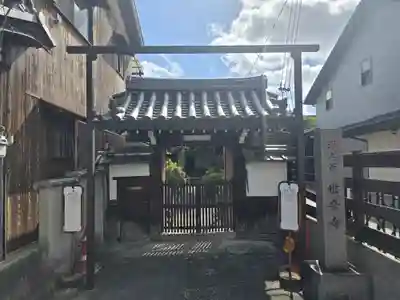 世音寺(京都府)