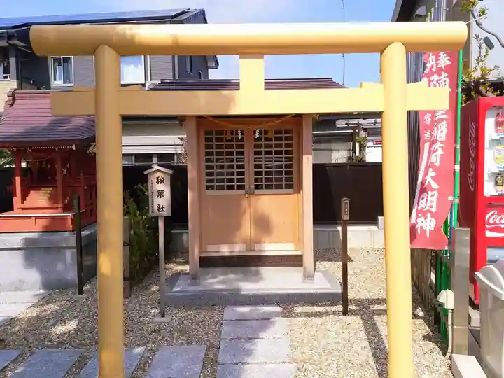 荒神社の末社・摂社