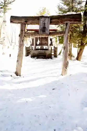 相内神社の末社・摂社
