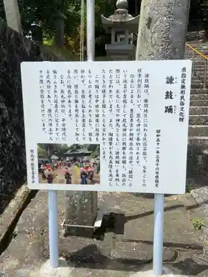 熊毛神社(山口県)