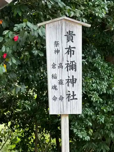 八重垣神社(島根県)