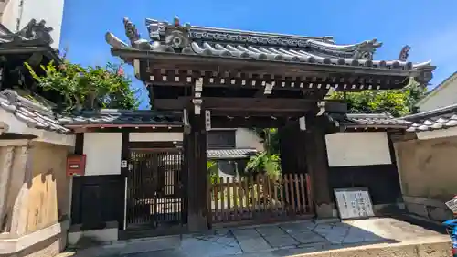 教蔵院(京都府)