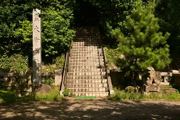 黒木神社(島根県)