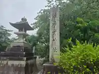 沙沙貴神社(滋賀県)