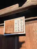 西正寺(兵庫県)