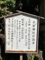 大山祇神社の御朱印
