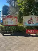 中野沼袋氷川神社(東京都)