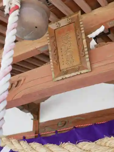 結城諏訪神社の本殿