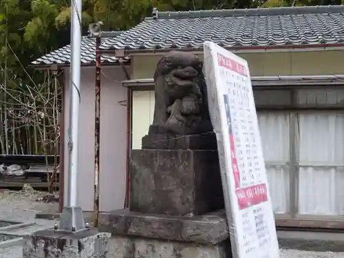 諏訪神社の狛犬