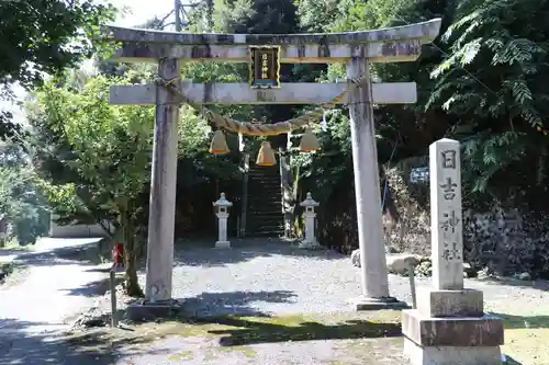 日吉神社（西浅井町月出）の鳥居