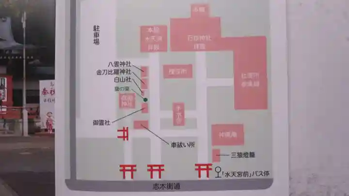 日枝神社水天宮(東京都)