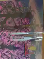 東蕗田天満社の御朱印