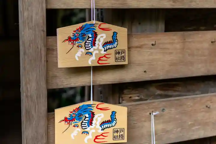 戸隠神社奥社(長野県)