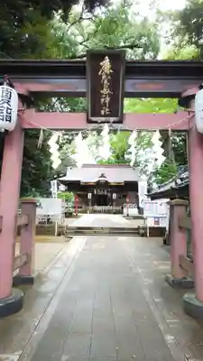 麻賀多神社の鳥居