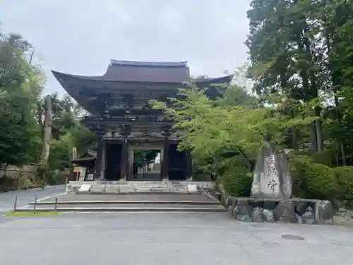 園城寺（三井寺）(滋賀県)
