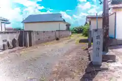 出羽神社(宮城県)