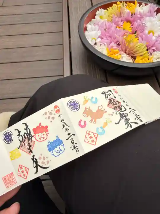 増上寺塔頭 三縁山 宝珠院の御朱印