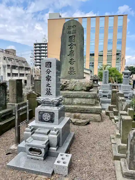 善導寺(福島県)