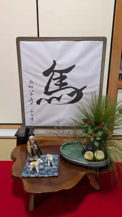 大松禅寺(京都府)