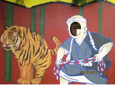 酬恩庵一休寺のその他建物