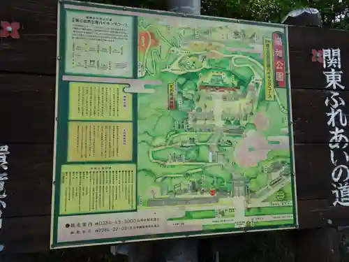 足利織姫神社のその他建物