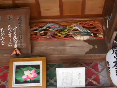 大慈寺の本殿・本堂