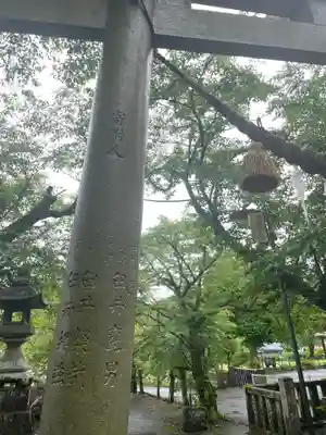 天鷹神社の鳥居