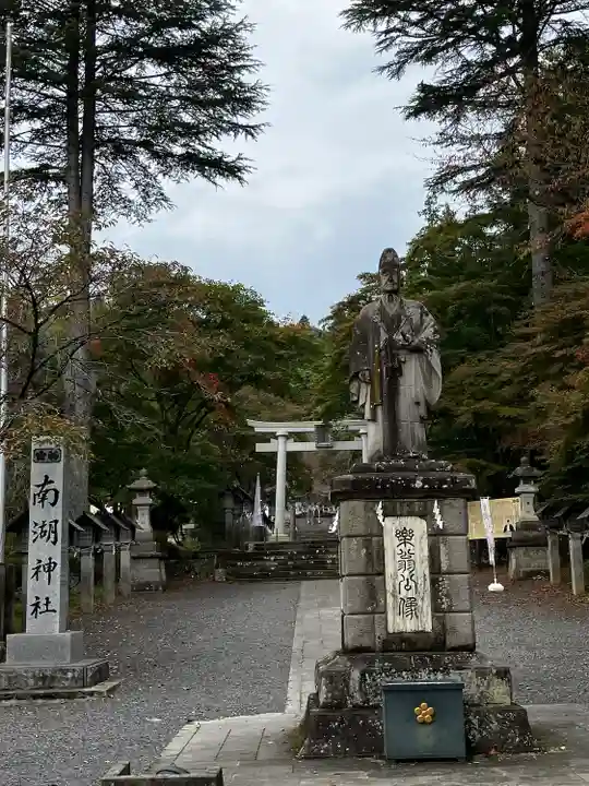 南湖神社(福島県)