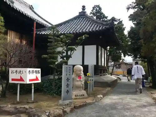 金倉寺のその他建物