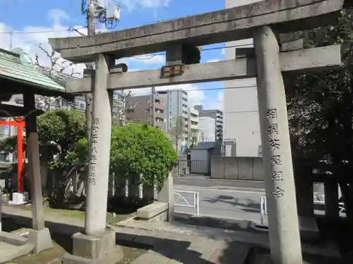 野見宿禰神社(東京都)