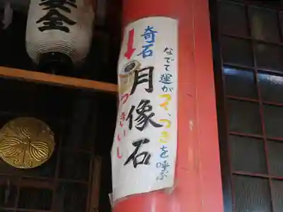 尼崎えびす神社のその他建物