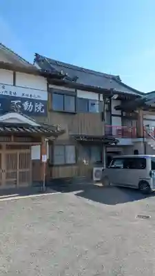 不動院(佐賀県)