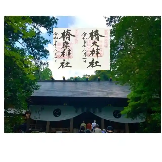 椿大神社の本殿・本堂