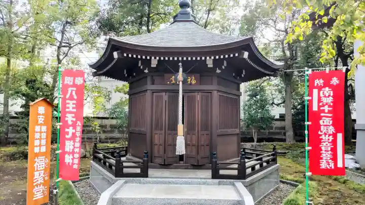 金剛院(東京都)