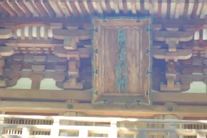 石上神宮(奈良県)